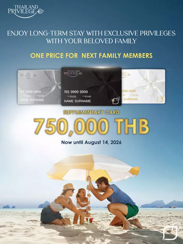 Thailand Privilege Next Membership