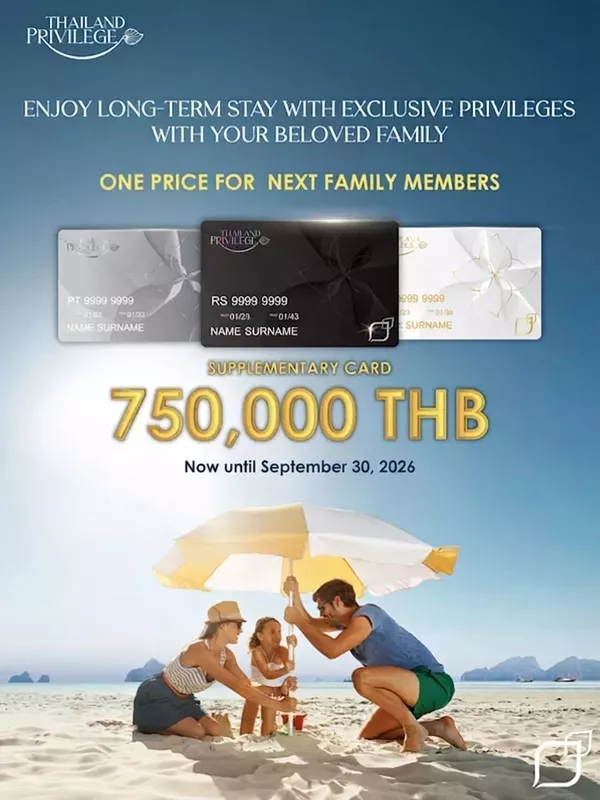 Thailand Privilege Next Membership 2026